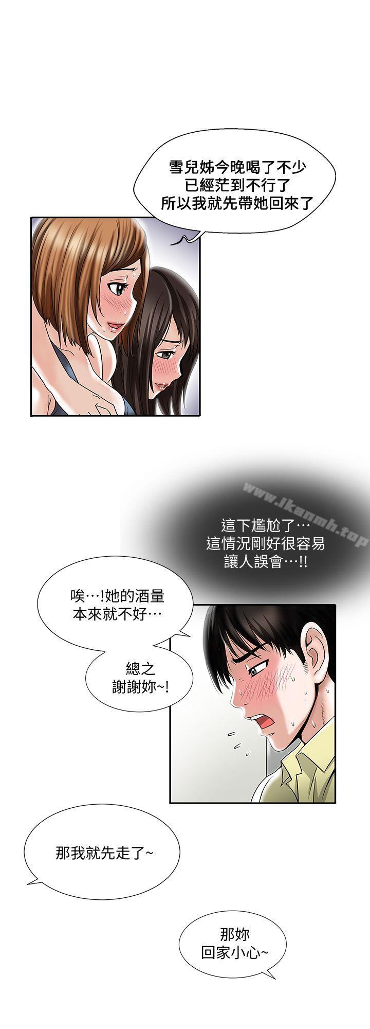 韩国漫画别人的老婆韩漫_别人的老婆-第2话-躲在衣柜的女人在线免费阅读-韩国漫画-第18张图片