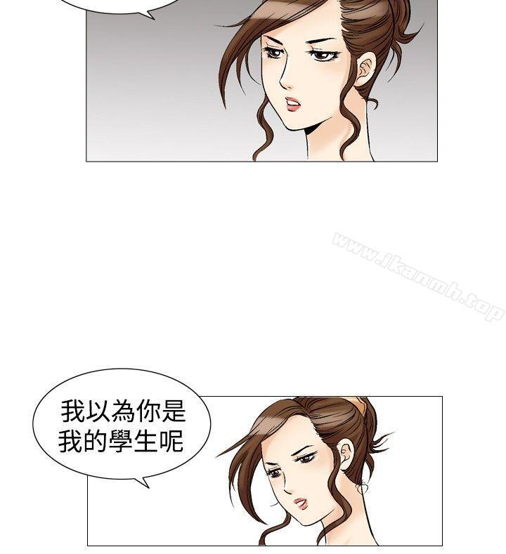 韩国漫画他的女人(完结)韩漫_他的女人(完结)-第28话在线免费阅读-韩国漫画-第16张图片