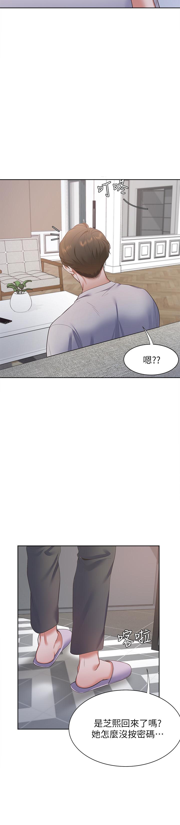 韩国漫画渴望：爱火难耐韩漫_渴望：爱火难耐-第11话-意外帮忙制造机会在线免费阅读-韩国漫画-第25张图片