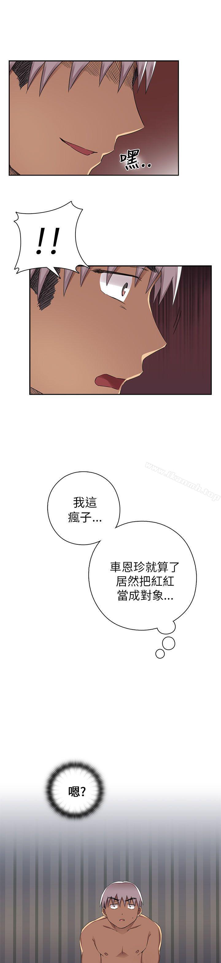 韩国漫画H校园韩漫_H校园-第13话在线免费阅读-韩国漫画-第36张图片