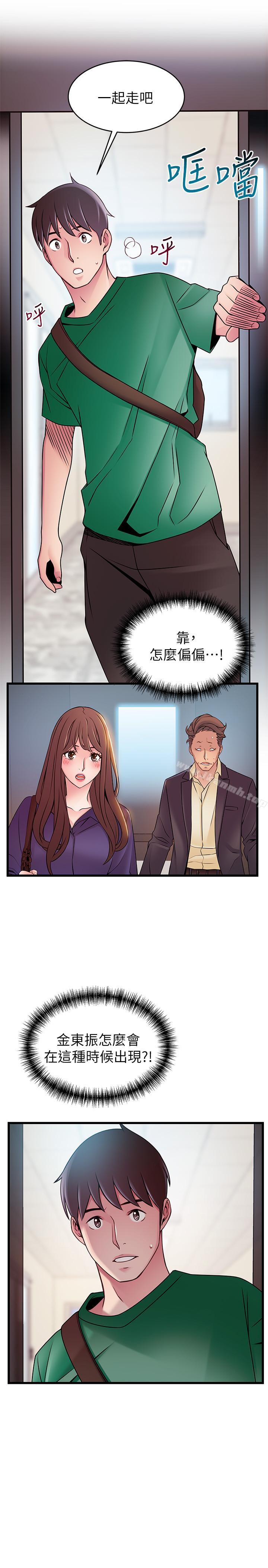 韩国漫画弱点韩漫_弱点-第66话-复仇的决心就是最强的动力在线免费阅读-韩国漫画-第39张图片