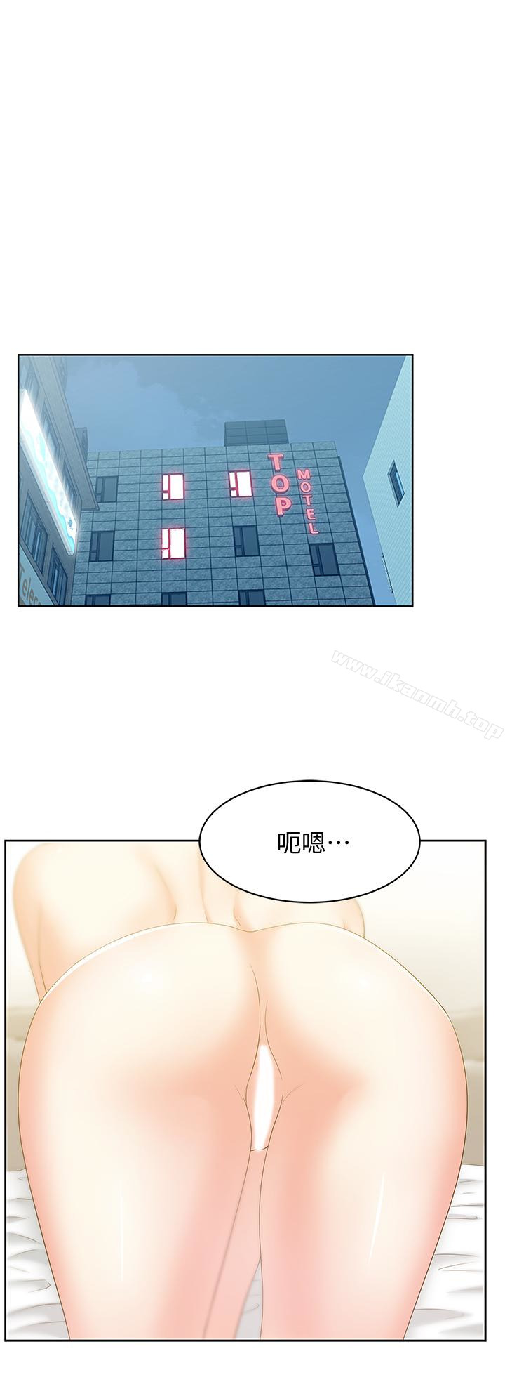 韩国漫画老婆的闺蜜韩漫_老婆的闺蜜-第52话-谁都有弱点在线免费阅读-韩国漫画-第6张图片