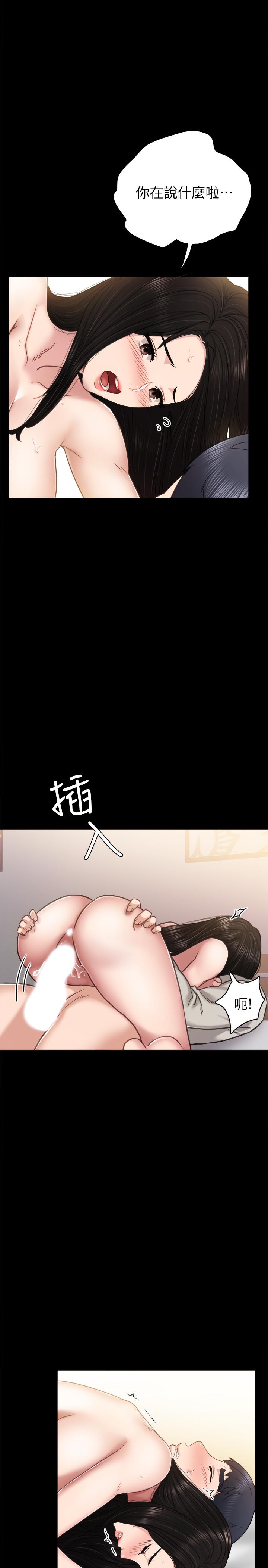 韩国漫画实习老师韩漫_实习老师-第50话-梦寐以求的肉体在线免费阅读-韩国漫画-第11张图片