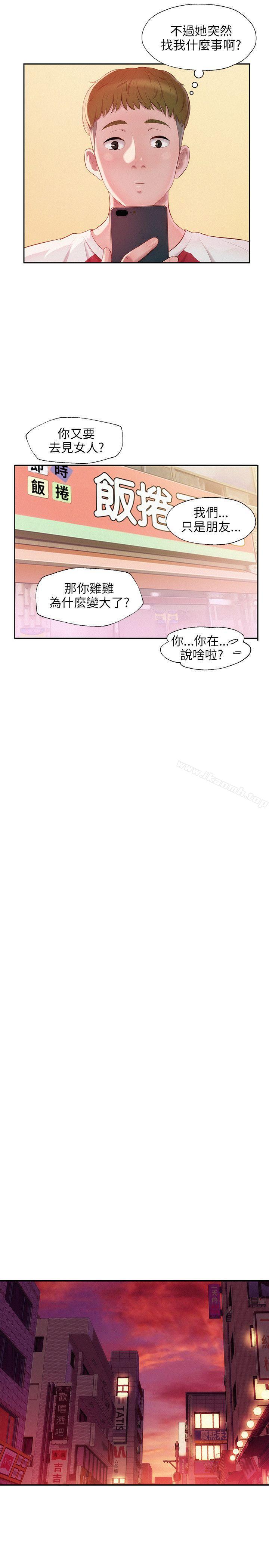 韩国漫画新生淫乱日记韩漫_新生淫乱日记-第28话在线免费阅读-韩国漫画-第10张图片