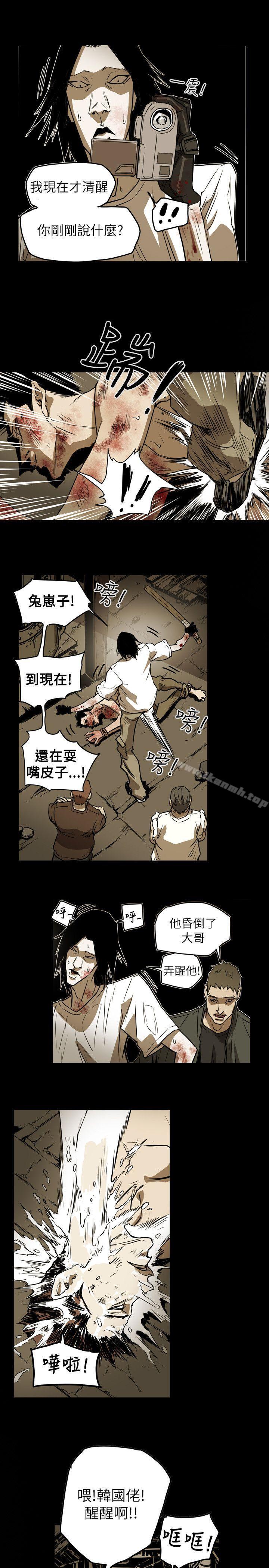 韩国漫画Honey-trap-甜蜜陷阱韩漫_Honey-trap-甜蜜陷阱-第49话在线免费阅读-韩国漫画-第8张图片