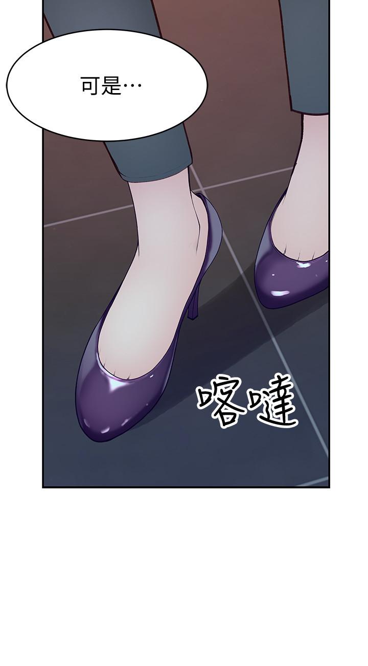 韩国漫画我们的特殊关系韩漫_我们的特殊关系-第50话-中出我吧在线免费阅读-韩国漫画-第37张图片