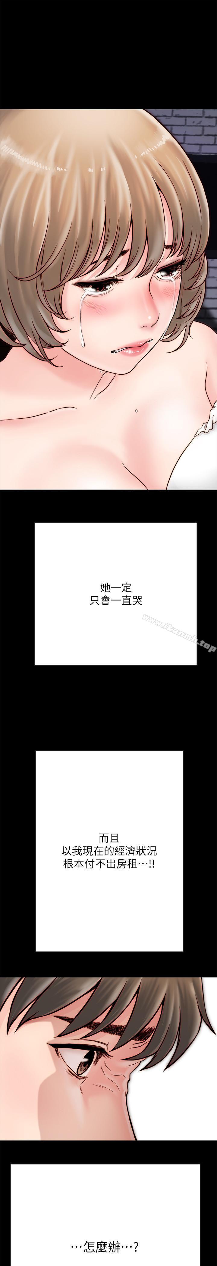 韩国漫画同居密友韩漫_同居密友-第4话-秘密同居被发现了在线免费阅读-韩国漫画-第28张图片