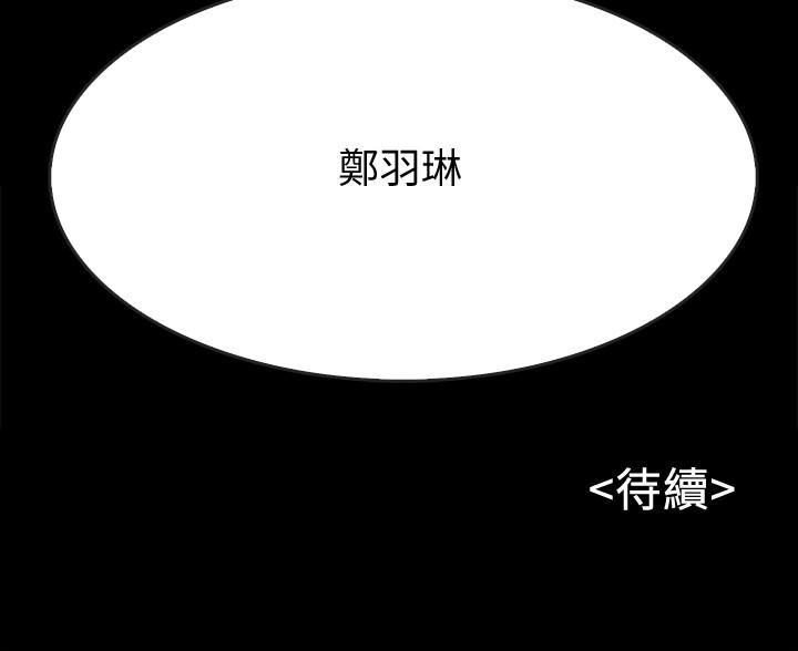 韩国漫画同居密友韩漫_同居密友-第21话-为何妮抛弃尊严的两人在线免费阅读-韩国漫画-第31张图片