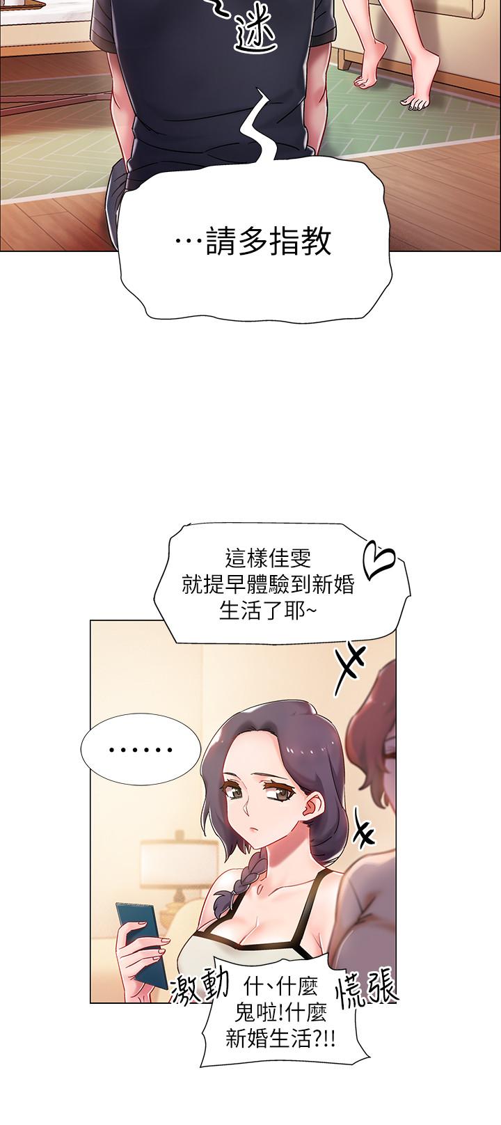 韩国漫画入伍倒数中韩漫_入伍倒数中-第2话-突然降临的大好机会在线免费阅读-韩国漫画-第13张图片