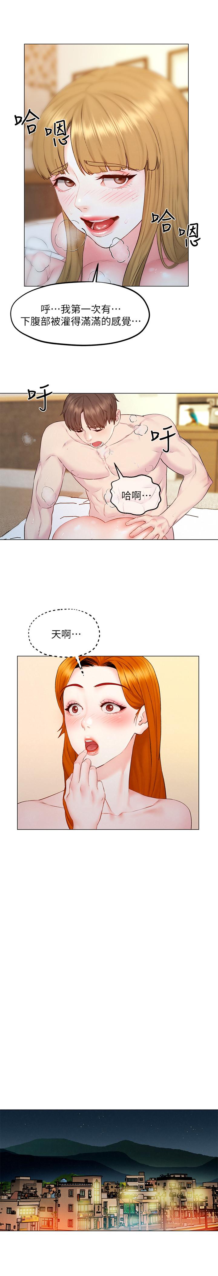 韩国漫画人夫大解放韩漫_人夫大解放-第6话-好东西要和好朋友分享在线免费阅读-韩国漫画-第26张图片