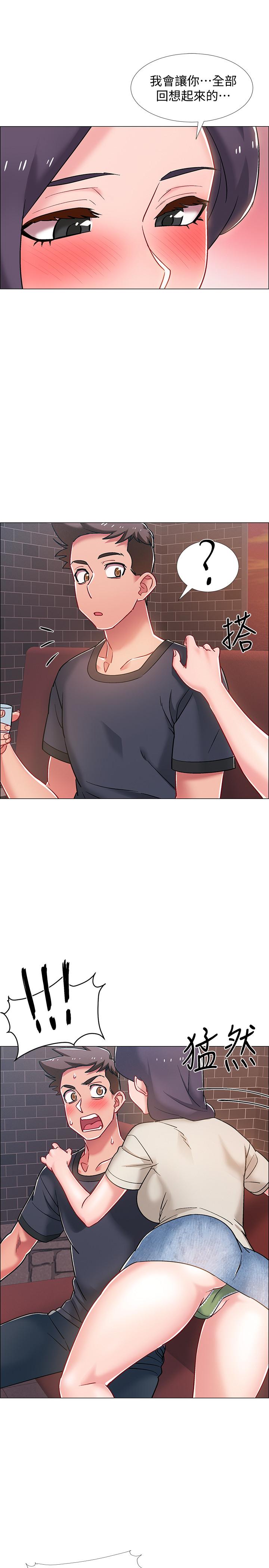 韩国漫画入伍倒数中韩漫_入伍倒数中-第22话-暧昧的肢体接触在线免费阅读-韩国漫画-第36张图片