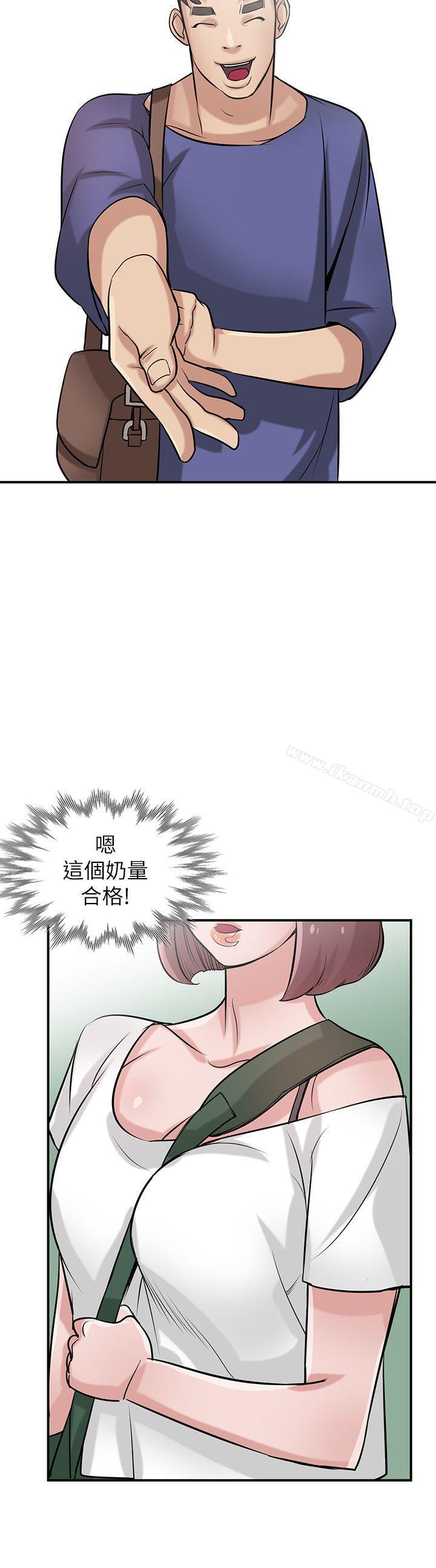 韩国漫画驯服小姨子韩漫_驯服小姨子-第23话-姐夫，拜托你住手在线免费阅读-韩国漫画-第19张图片
