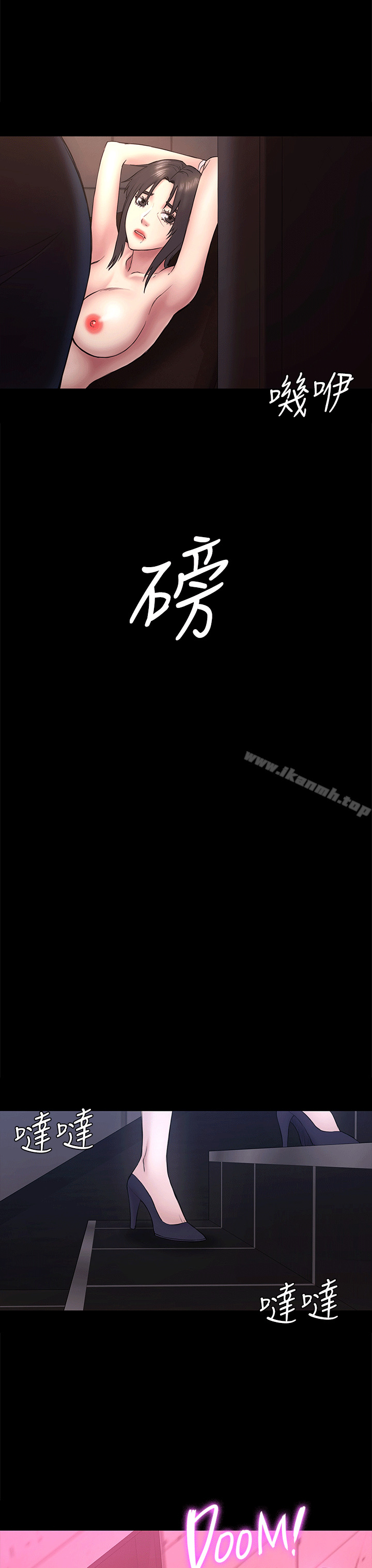 韩国漫画初恋陷阱韩漫_初恋陷阱-第53话-意想不到的礼物在线免费阅读-韩国漫画-第8张图片