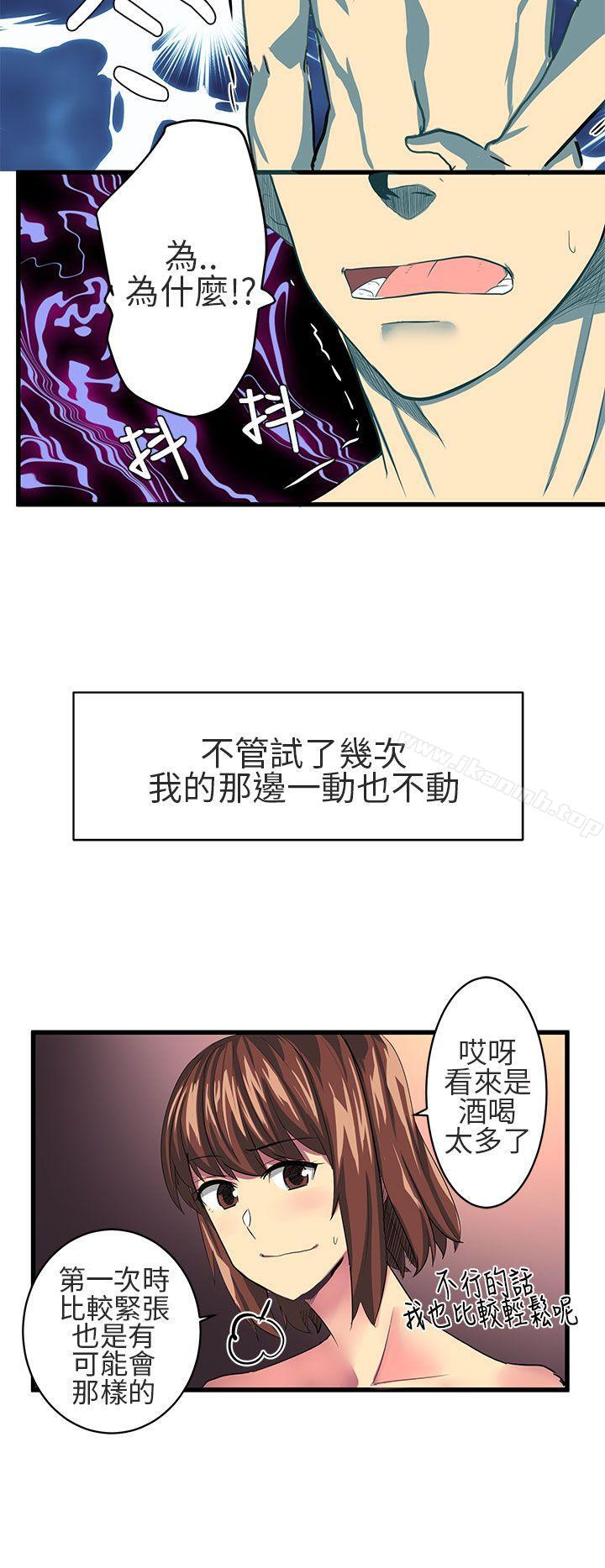 韩国漫画对我而言不简单的女人韩漫_对我而言不简单的女人-第9话在线免费阅读-韩国漫画-第6张图片