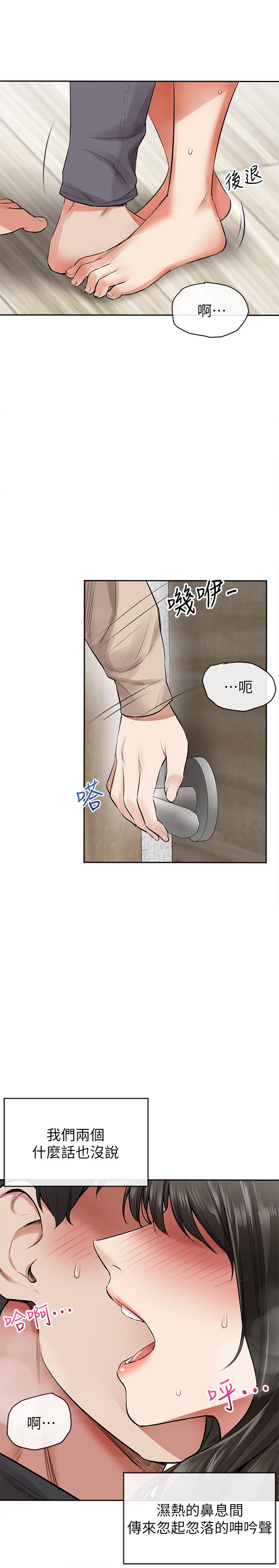 韩国漫画深夜噪音韩漫_深夜噪音-第2话-让我亲耳听听那声音吧在线免费阅读-韩国漫画-第5张图片