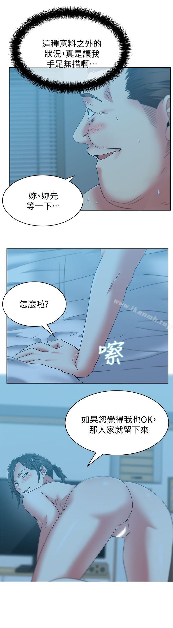 韩国漫画老婆的闺蜜韩漫_老婆的闺蜜-第47话-之所以称为名产的原因在线免费阅读-韩国漫画-第6张图片