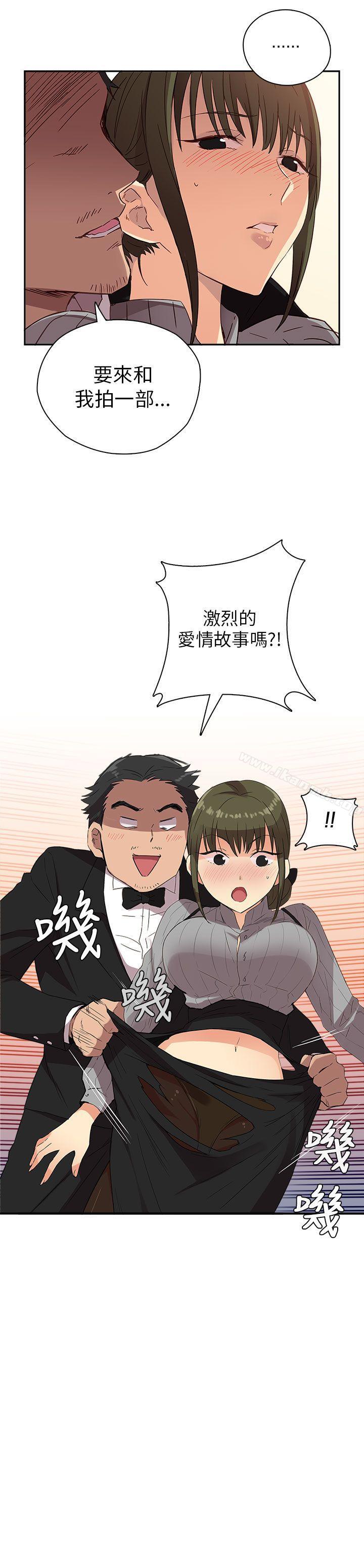 韩国漫画H校园韩漫_H校园-第9话在线免费阅读-韩国漫画-第11张图片