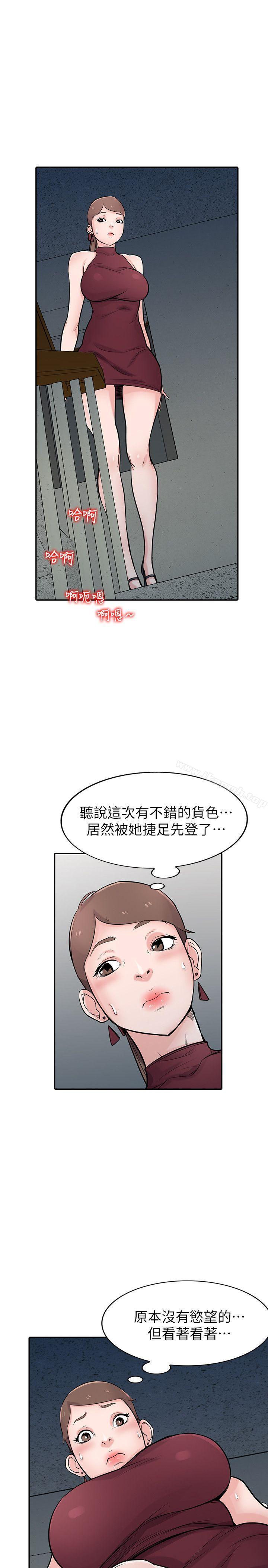 韩国漫画驯服小姨子韩漫_驯服小姨子-第42话-你也是来享受的吧?在线免费阅读-韩国漫画-第14张图片