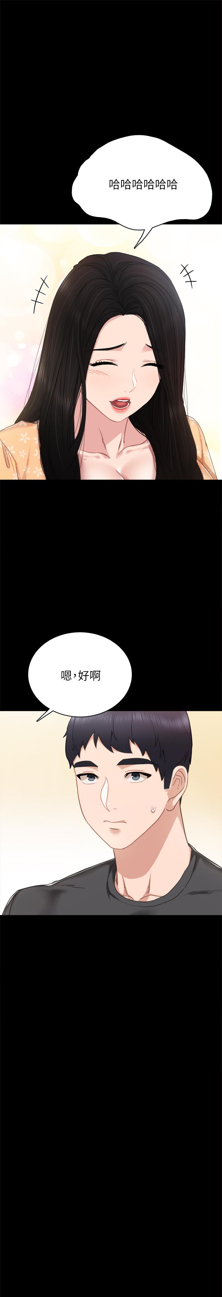 韩国漫画实习老师韩漫_实习老师-第49话-我想仔细看看你的下面在线免费阅读-韩国漫画-第15张图片