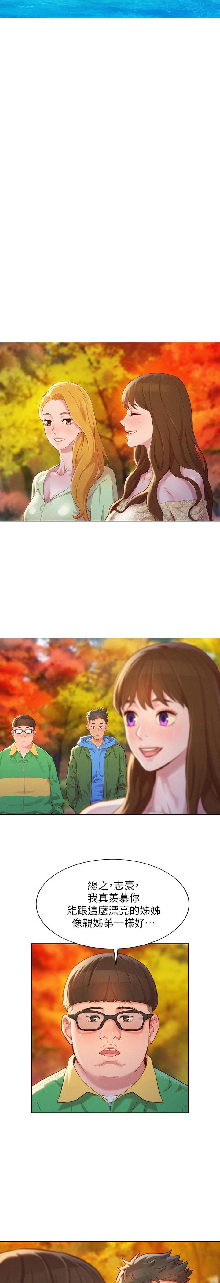 韩国漫画漂亮干姐姐韩漫_漂亮干姐姐-第101话-舒娴突如其来的提议在线免费阅读-韩国漫画-第19张图片