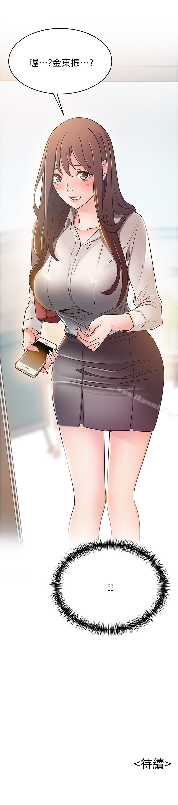 韩国漫画弱点韩漫_弱点-第52话-诗恩爆发的欲望在线免费阅读-韩国漫画-第34张图片