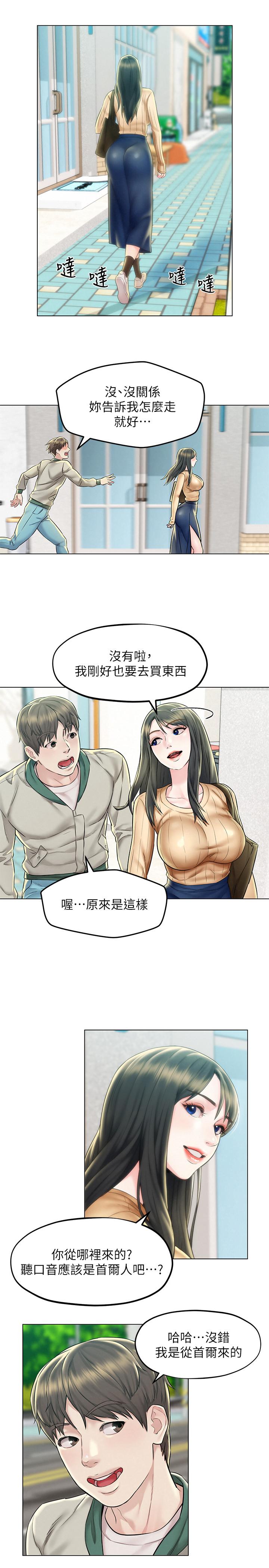 韩国漫画人夫大解放韩漫_人夫大解放-第3话-来过的都说赞在线免费阅读-韩国漫画-第5张图片