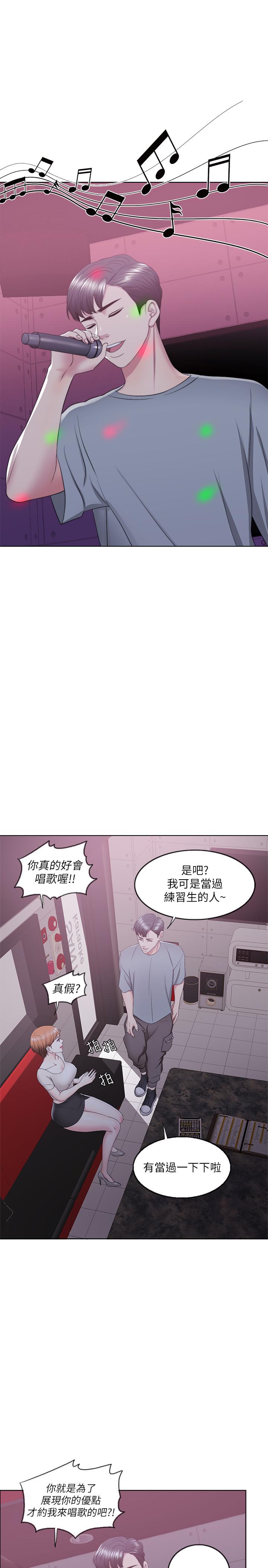 韩国漫画湿身游泳课韩漫_湿身游泳课-第20话-婷婷决定要出轨了在线免费阅读-韩国漫画-第23张图片