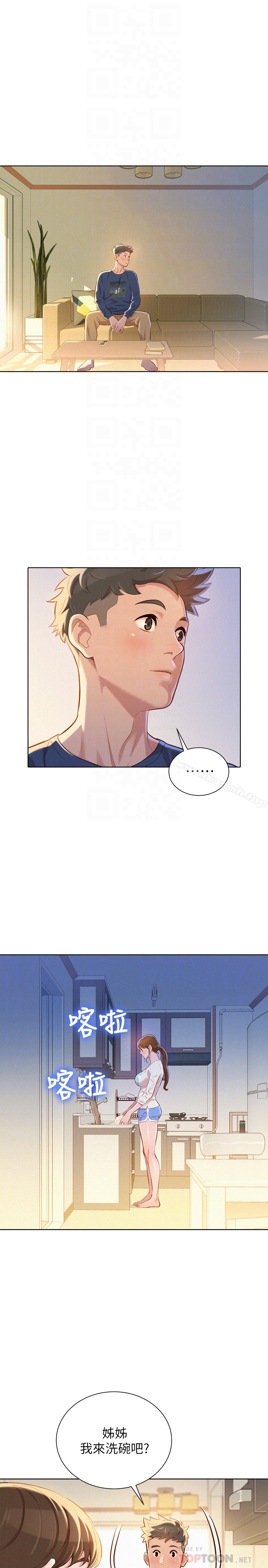 韩国漫画漂亮干姐姐韩漫_漂亮干姐姐-第67话-偷袭慧美姐的屁股在线免费阅读-韩国漫画-第19张图片