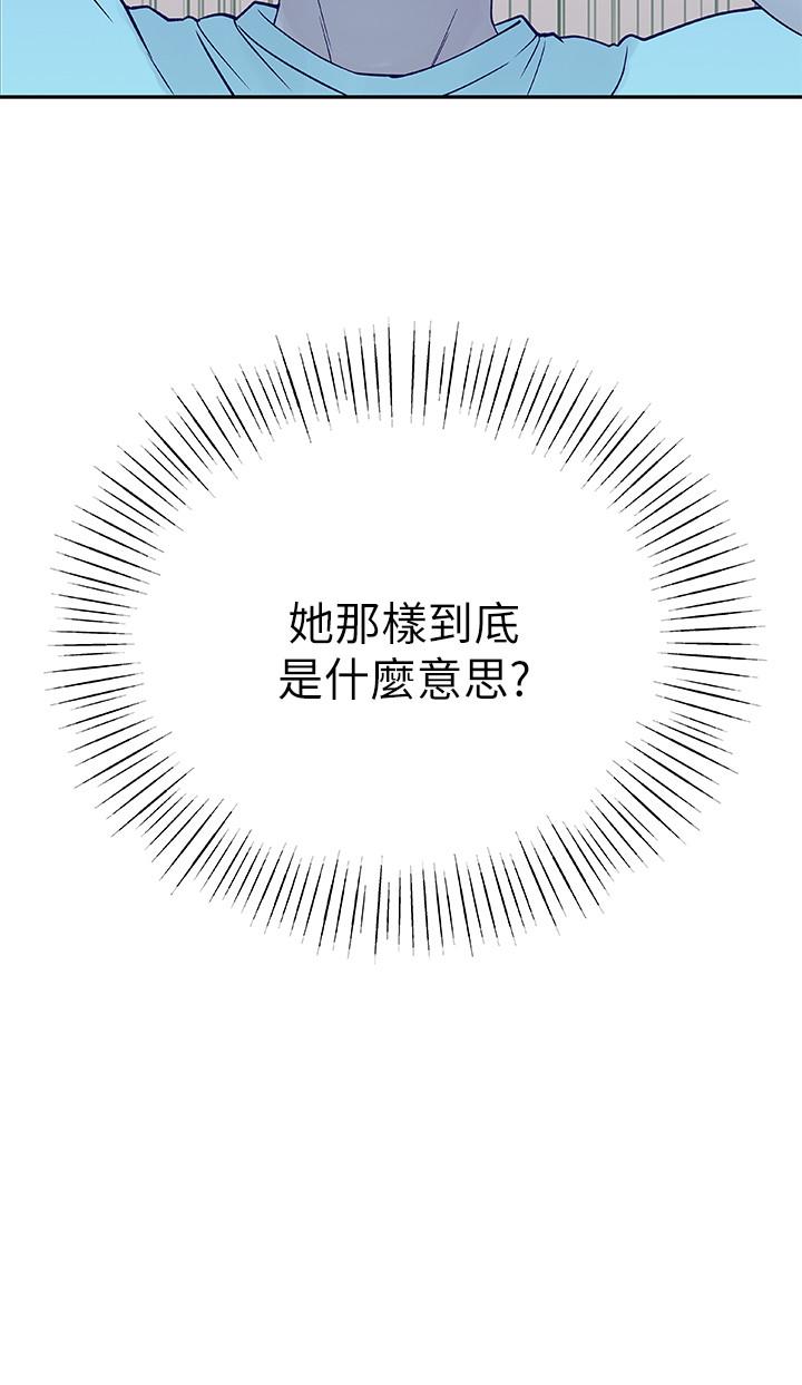 韩国漫画我们的特殊关系韩漫_我们的特殊关系-第12话-纯欣回国的理由在线免费阅读-韩国漫画-第28张图片