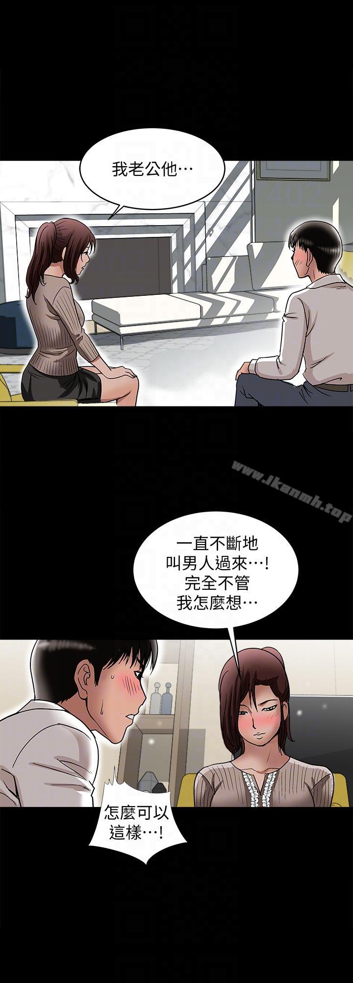 韩国漫画别人的老婆韩漫_别人的老婆-第26话-外遇的刺激感在线免费阅读-韩国漫画-第25张图片