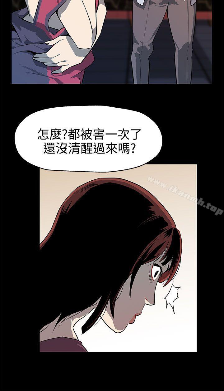 韩国漫画Mom-cafe韩漫_Mom-cafe-第37话-贤俊妈妈的愤怒在线免费阅读-韩国漫画-第17张图片