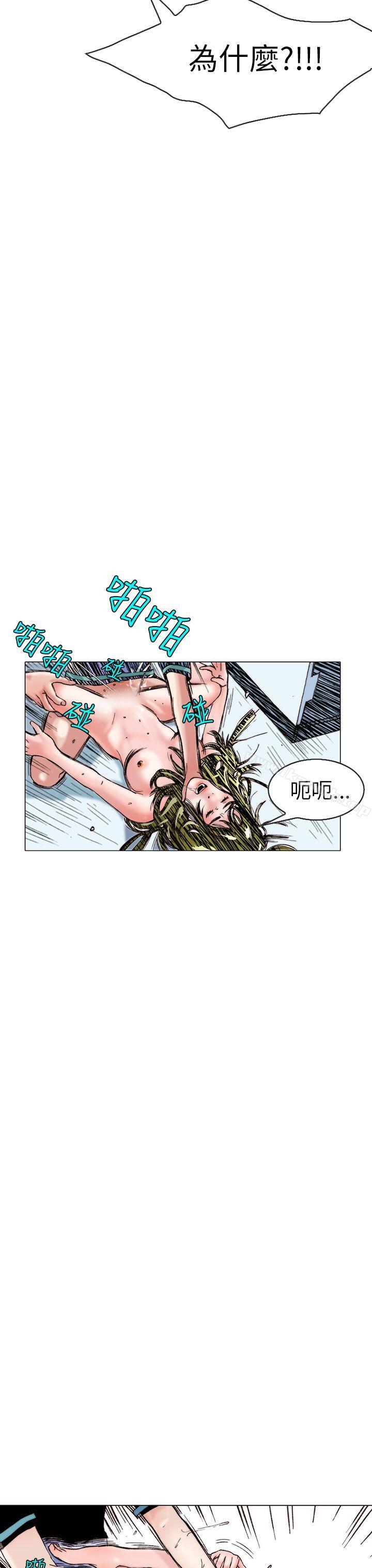 韩国漫画秘密Story(完结)韩漫_秘密Story(完结)-认识的姐姐(13)在线免费阅读-韩国漫画-第20张图片