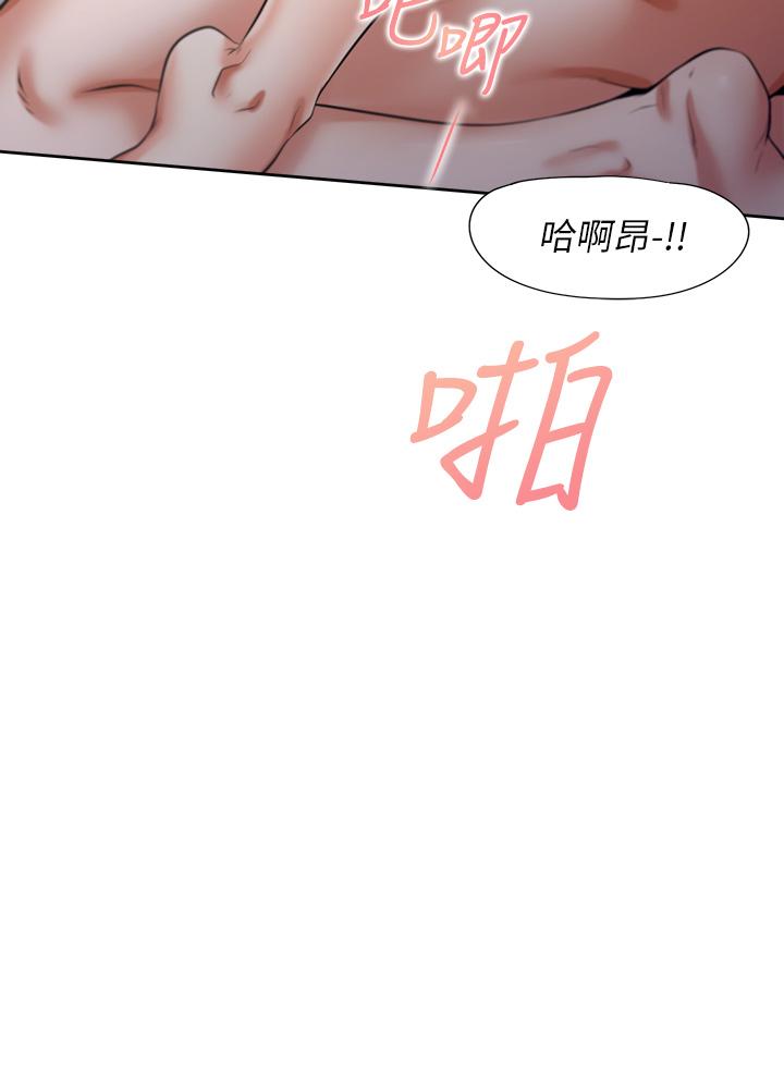 韩国漫画渴望：爱火难耐韩漫_渴望：爱火难耐-第59话-露出淫荡的真面目吧在线免费阅读-韩国漫画-第3张图片