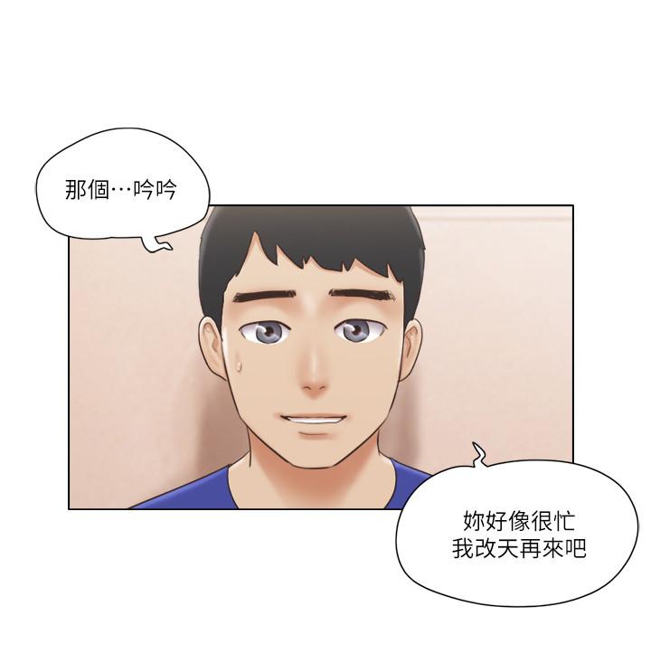 韩国漫画单身女子公寓韩漫_单身女子公寓-第16话-特别服务在线免费阅读-韩国漫画-第5张图片