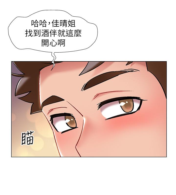 韩国漫画入伍倒数中韩漫_入伍倒数中-第5话-周旋于姐妹之间在线免费阅读-韩国漫画-第38张图片