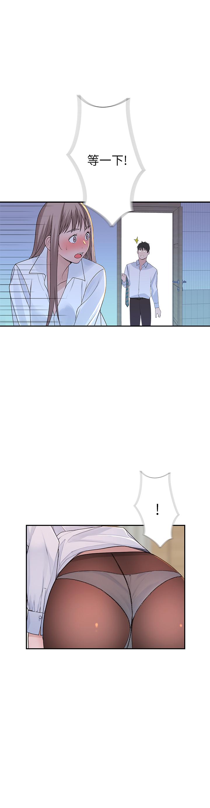 韩国漫画我们的特殊关系韩漫_我们的特殊关系-第37话-透过丝袜的破洞磨蹭下体在线免费阅读-韩国漫画-第1张图片