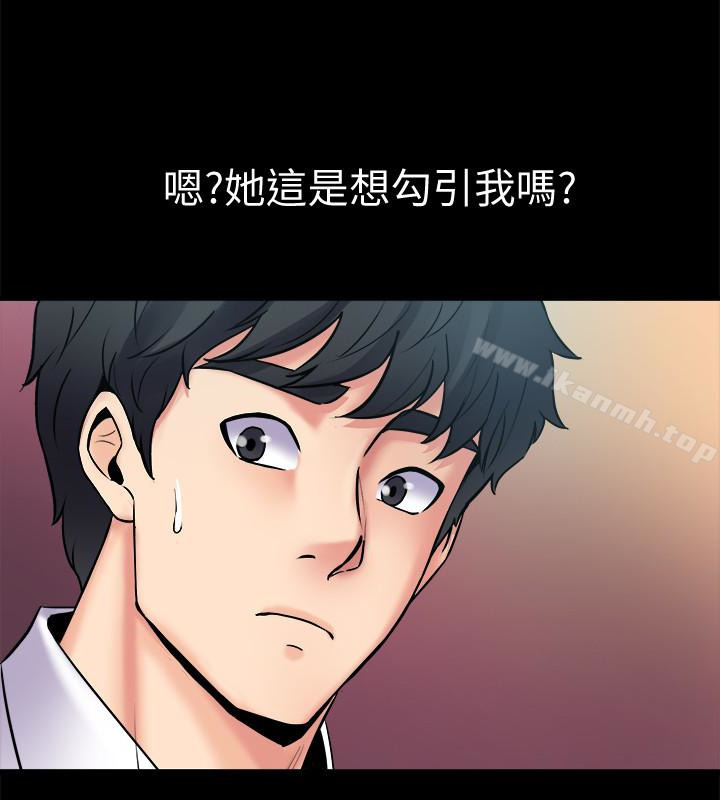 韩国漫画与前妻同居韩漫_与前妻同居-第4话-医生，帮我触诊吧在线免费阅读-韩国漫画-第36张图片