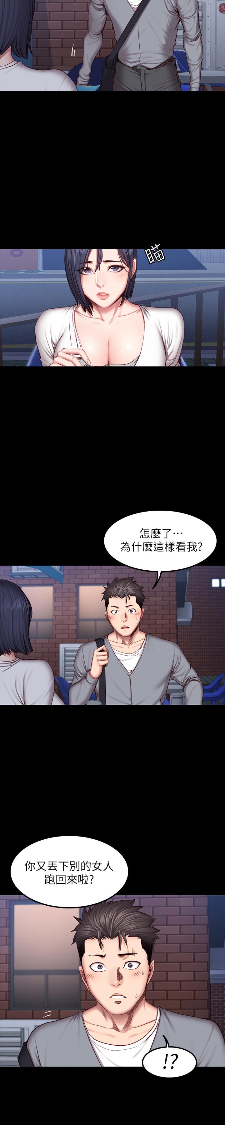 韩国漫画健身教练韩漫_健身教练-第35话-所以我们是什么关系在线免费阅读-韩国漫画-第5张图片