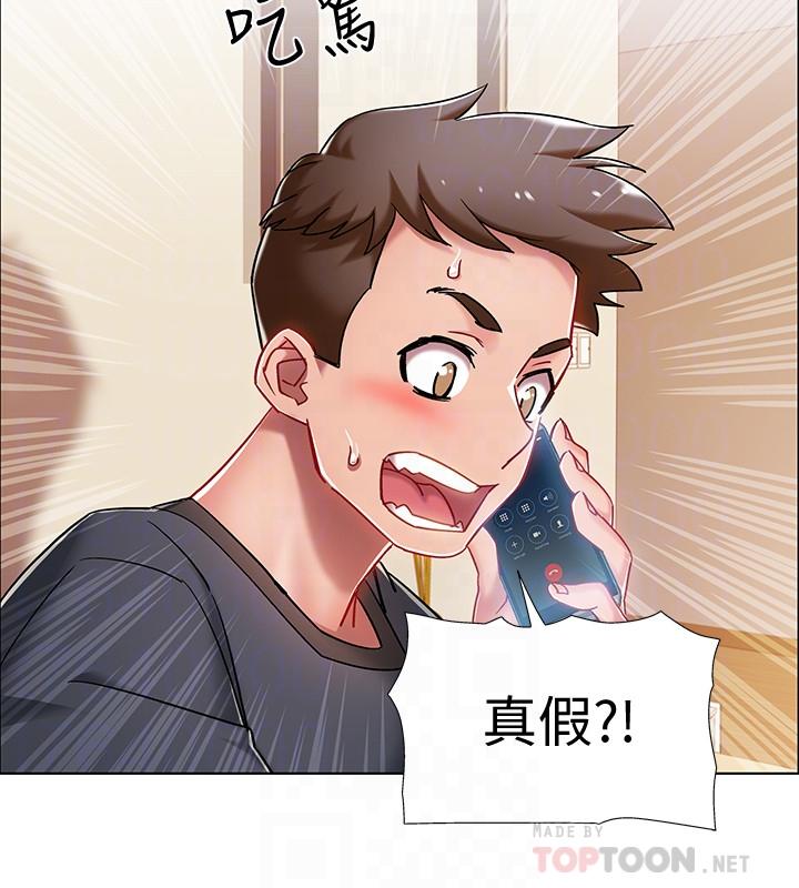 韩国漫画入伍倒数中韩漫_入伍倒数中-第4话-我们去旅馆休息一下吧在线免费阅读-韩国漫画-第14张图片