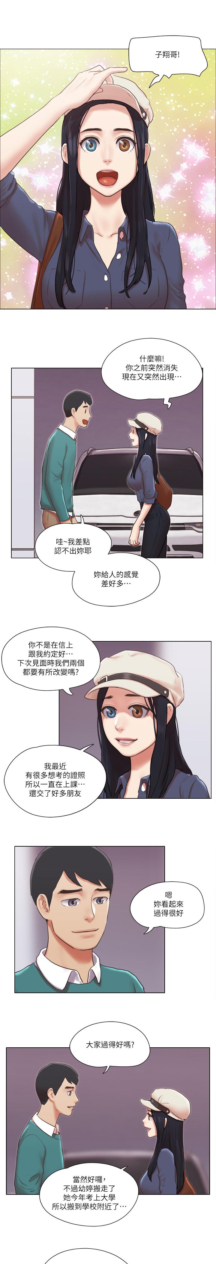 韩国漫画单身女子公寓韩漫_单身女子公寓-第40话-各自惊人的转变在线免费阅读-韩国漫画-第24张图片