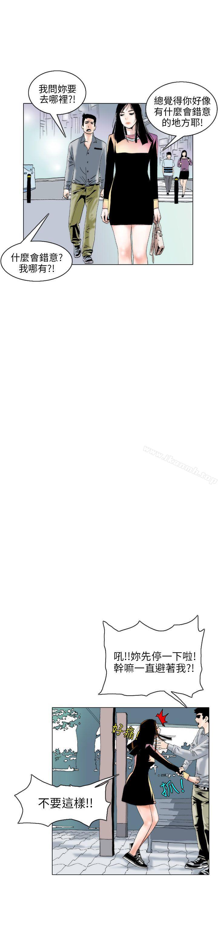 韩国漫画秘密Story(完结)韩漫_秘密Story(完结)-认识的姐姐(4)在线免费阅读-韩国漫画-第10张图片