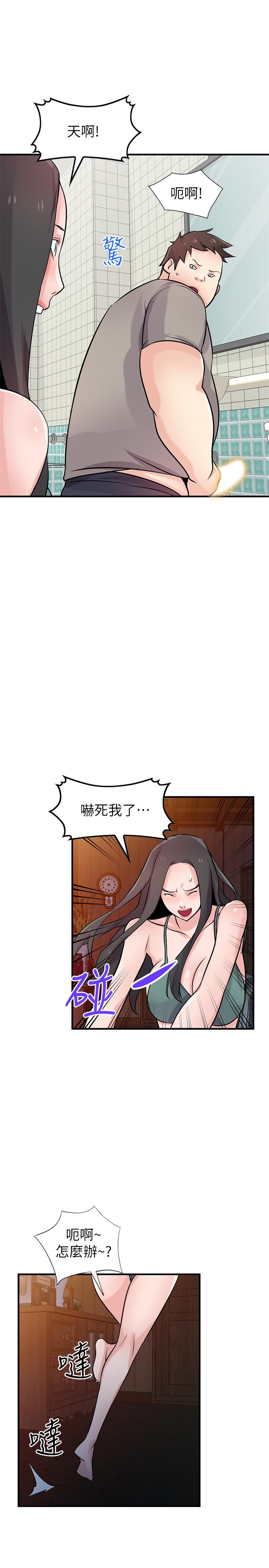 韩国漫画驯服小姨子韩漫_驯服小姨子-第87话-没看过这种喷泉在线免费阅读-韩国漫画-第22张图片