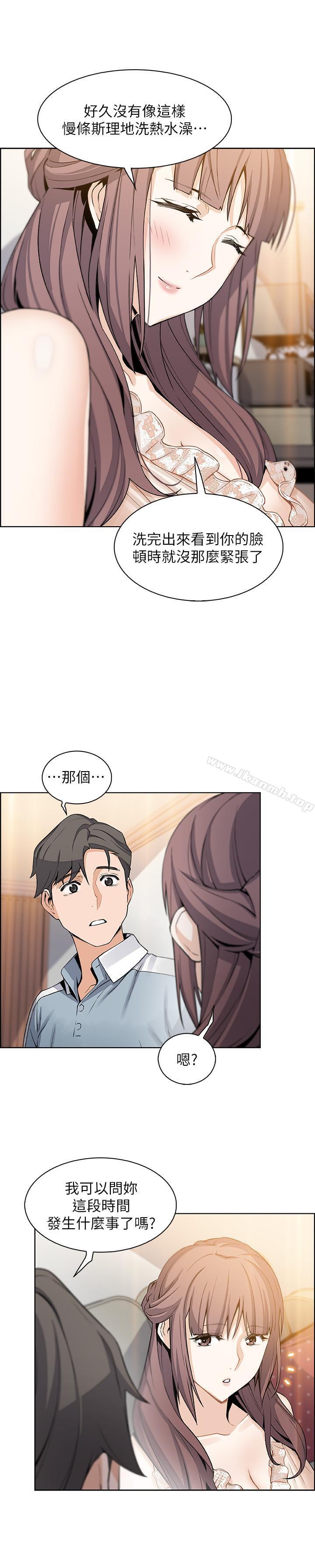 韩国漫画前女友变女佣韩漫_前女友变女佣-第10话-深夜到我房里的正玄在线免费阅读-韩国漫画-第20张图片