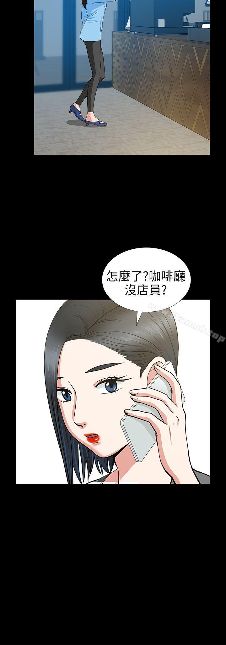 韩国漫画朋友妻韩漫_朋友妻-第20话---跟砲友和老婆共处一室在线免费阅读-韩国漫画-第5张图片