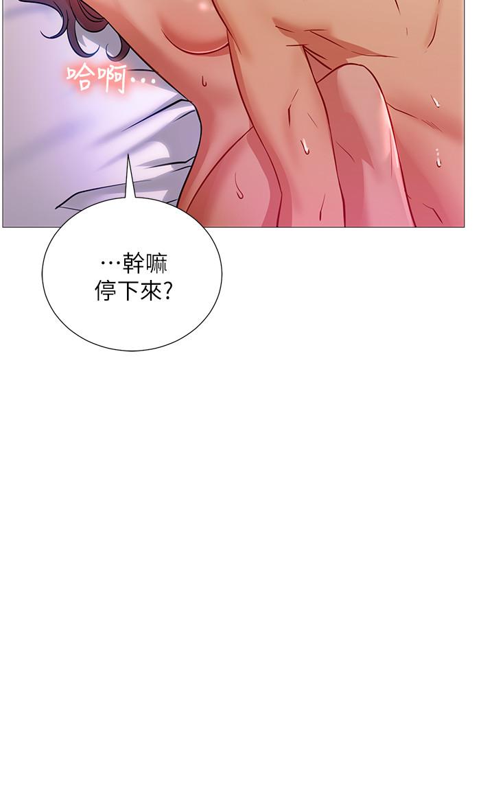 韩国漫画网红私生活韩漫_网红私生活-第2话-梦寐以求的帅哥人生在线免费阅读-韩国漫画-第2张图片