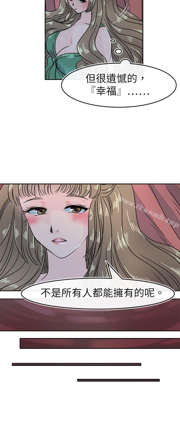 韩国漫画教练教教我(完结)韩漫_教练教教我(完结)-第47话在线免费阅读-韩国漫画-第14张图片