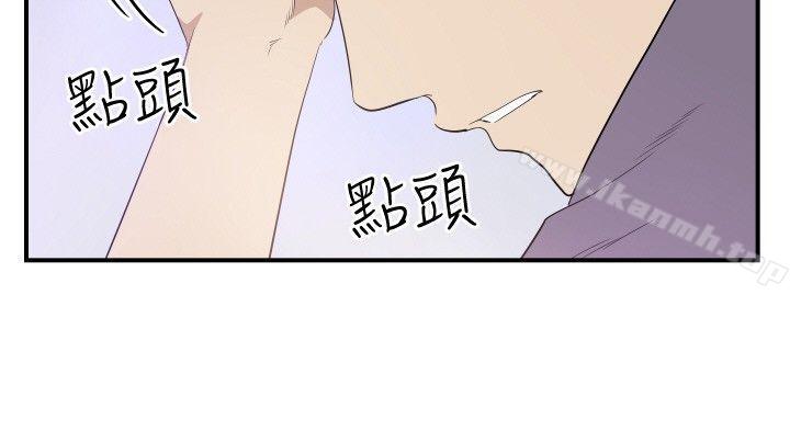 韩国漫画哪里坏坏(完结)韩漫_哪里坏坏(完结)-ep.12帮我按赞2在线免费阅读-韩国漫画-第2张图片