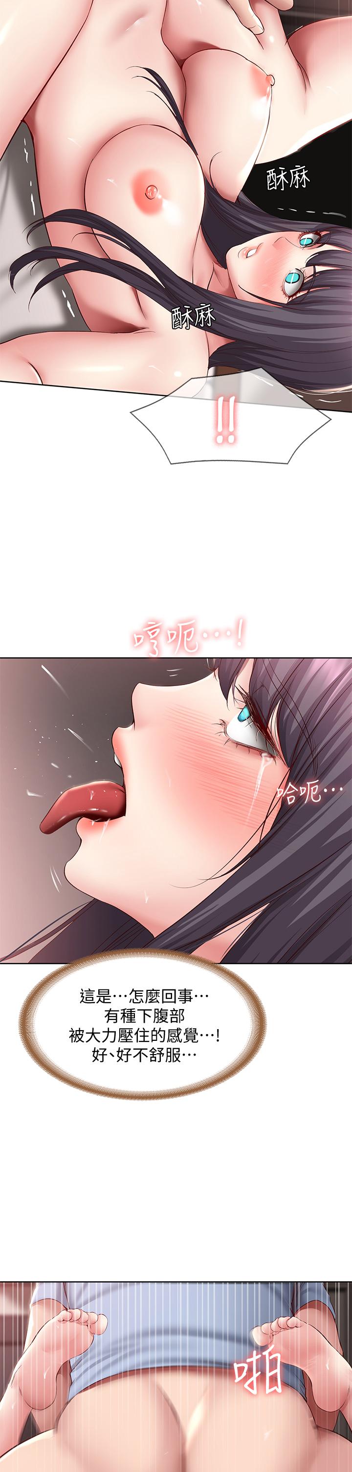 韩国漫画寄宿日记韩漫_寄宿日记-第85话-瞒著家人打炮在线免费阅读-韩国漫画-第11张图片