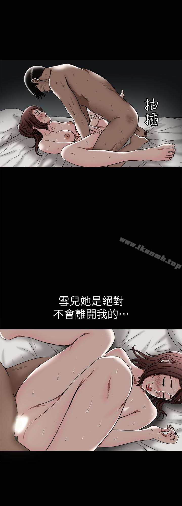 韩国漫画别人的老婆韩漫_别人的老婆-第33话(第一季最终话)-全新的开始在线免费阅读-韩国漫画-第8张图片