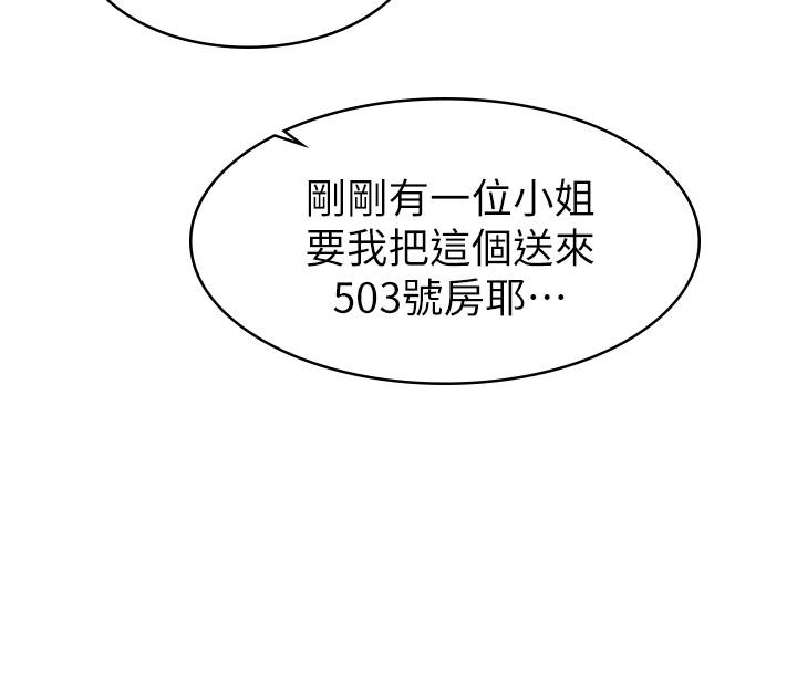 韩国漫画女友的姐姐韩漫_女友的姐姐-第18话-身材这么好就要懂得利用呀在线免费阅读-韩国漫画-第3张图片